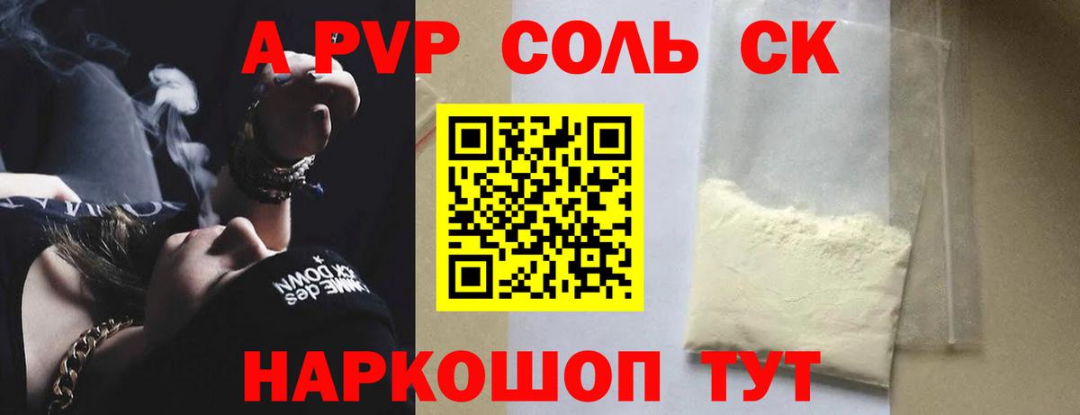 Alfa_PVP СК КРИС Севастополь