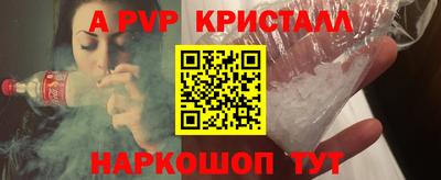 наркотики Обнинск