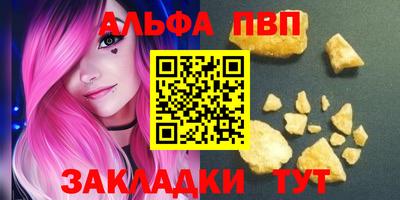 марки nbome Обь