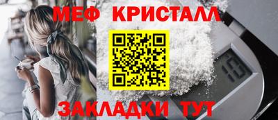 наркотики Обнинск