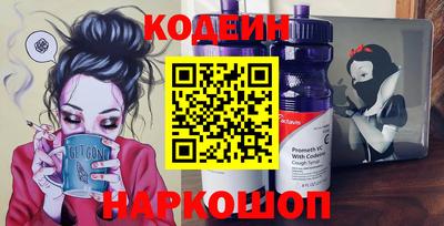 наркотики Обнинск