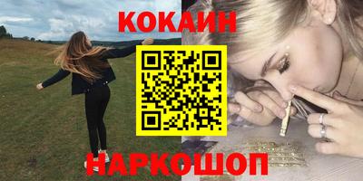 наркотики Обнинск