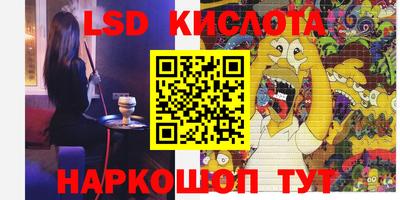 наркотики Обнинск