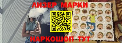 марки nbome Обь
