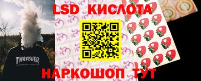 наркотики Обнинск