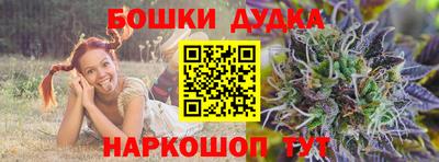 наркотики Обнинск