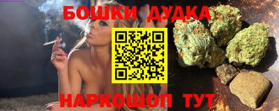 марки nbome Обь