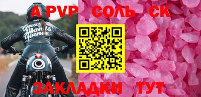 марки nbome Обь