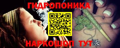 наркотики Обнинск