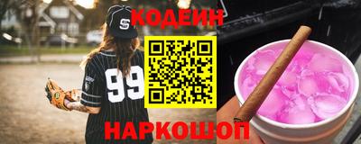 марки nbome Обь