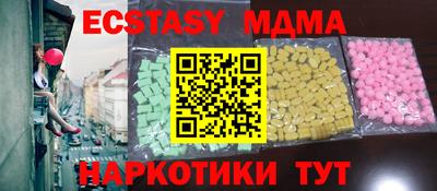наркотики Обнинск