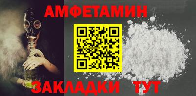 амф Нягань