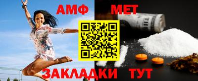 амф Нягань