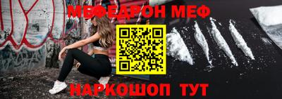 наркотики Обнинск