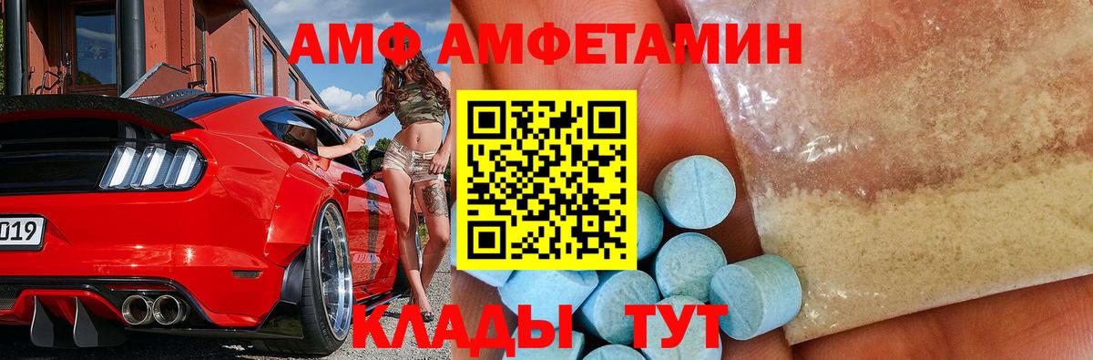 МЕТАМФЕТАМИН Methamphetamine  МЕТАМФЕТАМИН Methamphetamine  Вход с VPN  Севастополь 